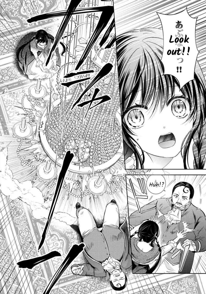 Majo Maid wa Joou no Himitsu o Shitte Iru 第4页