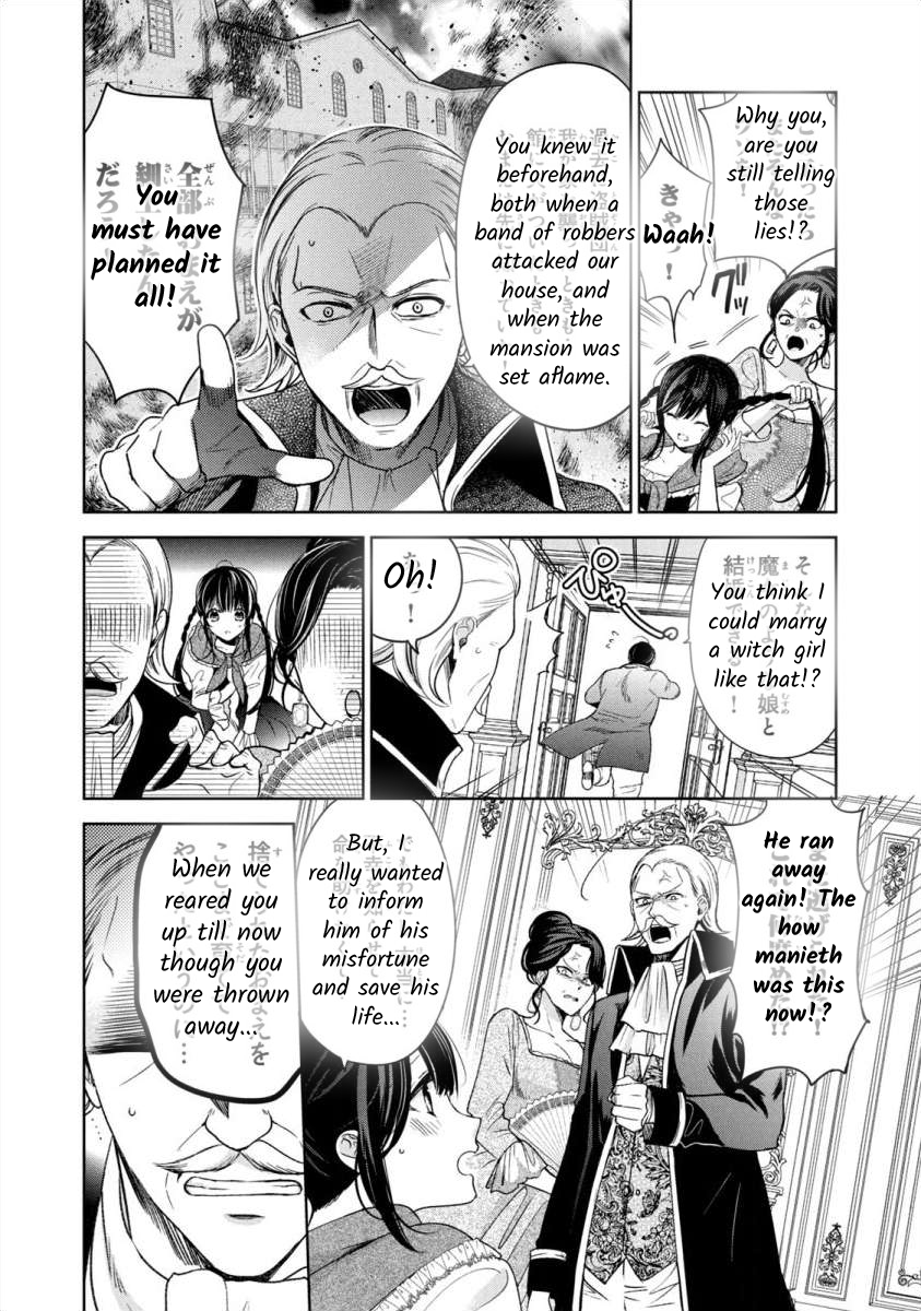 Majo Maid wa Joou no Himitsu o Shitte Iru 第6页