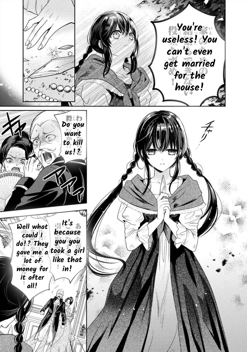Majo Maid wa Joou no Himitsu o Shitte Iru 第7页