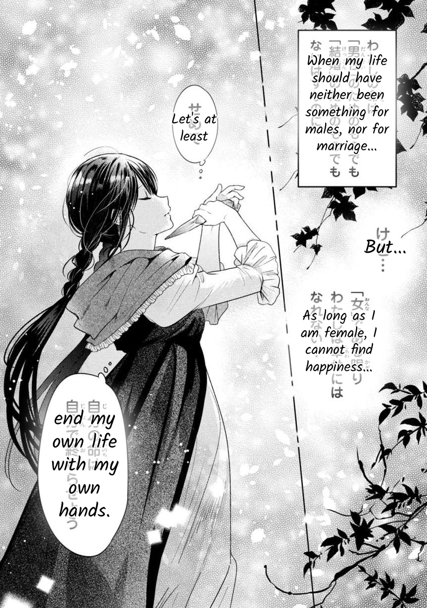Majo Maid wa Joou no Himitsu o Shitte Iru 第8页