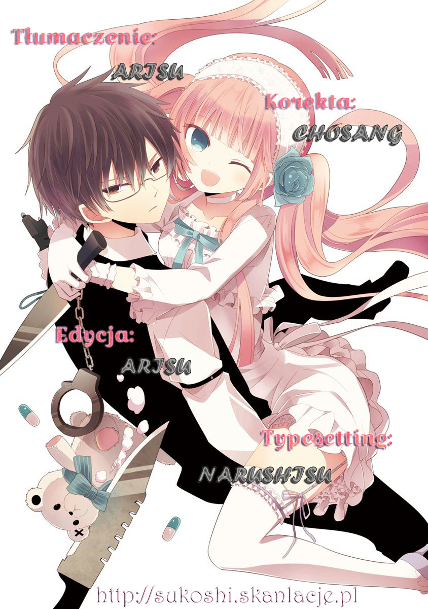 Boku to Senpai no Tekken Kousai Dekorator: Krawiec 第1页