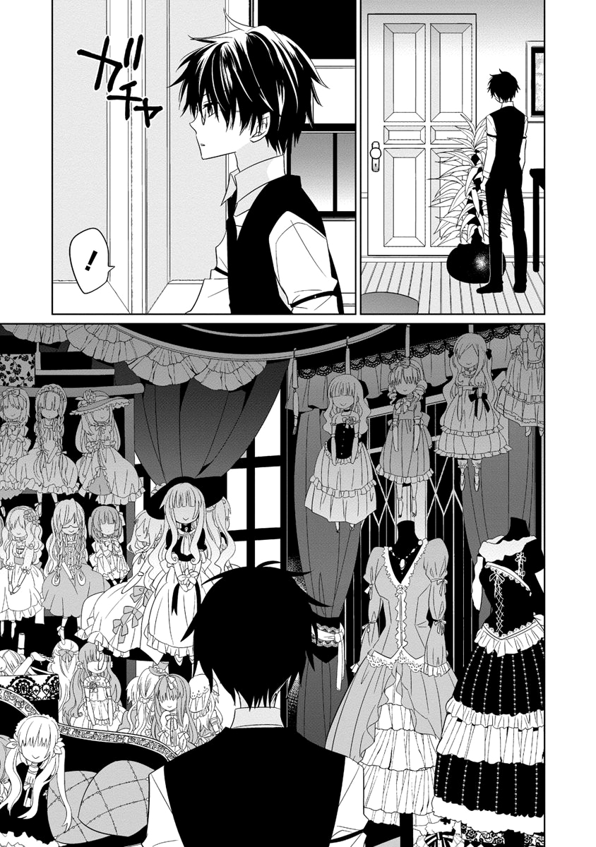 Boku to Senpai no Tekken Kousai Dekorator: Krawiec 第27页