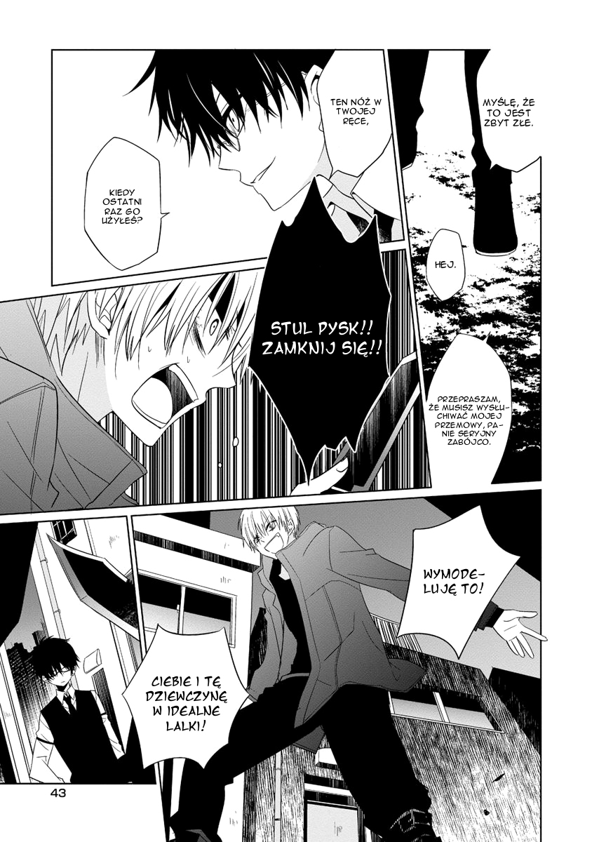 Boku to Senpai no Tekken Kousai Dekorator: Krawiec 第45页