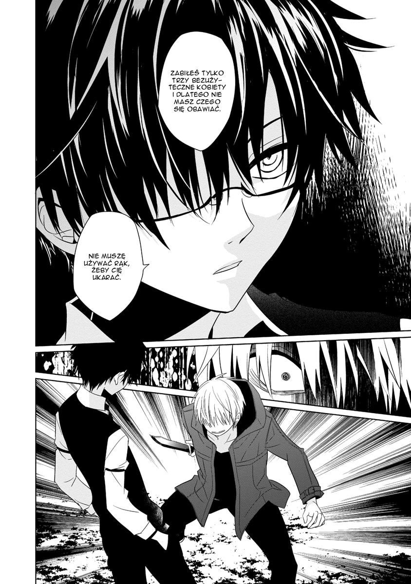 Boku to Senpai no Tekken Kousai Dekorator: Krawiec 第46页