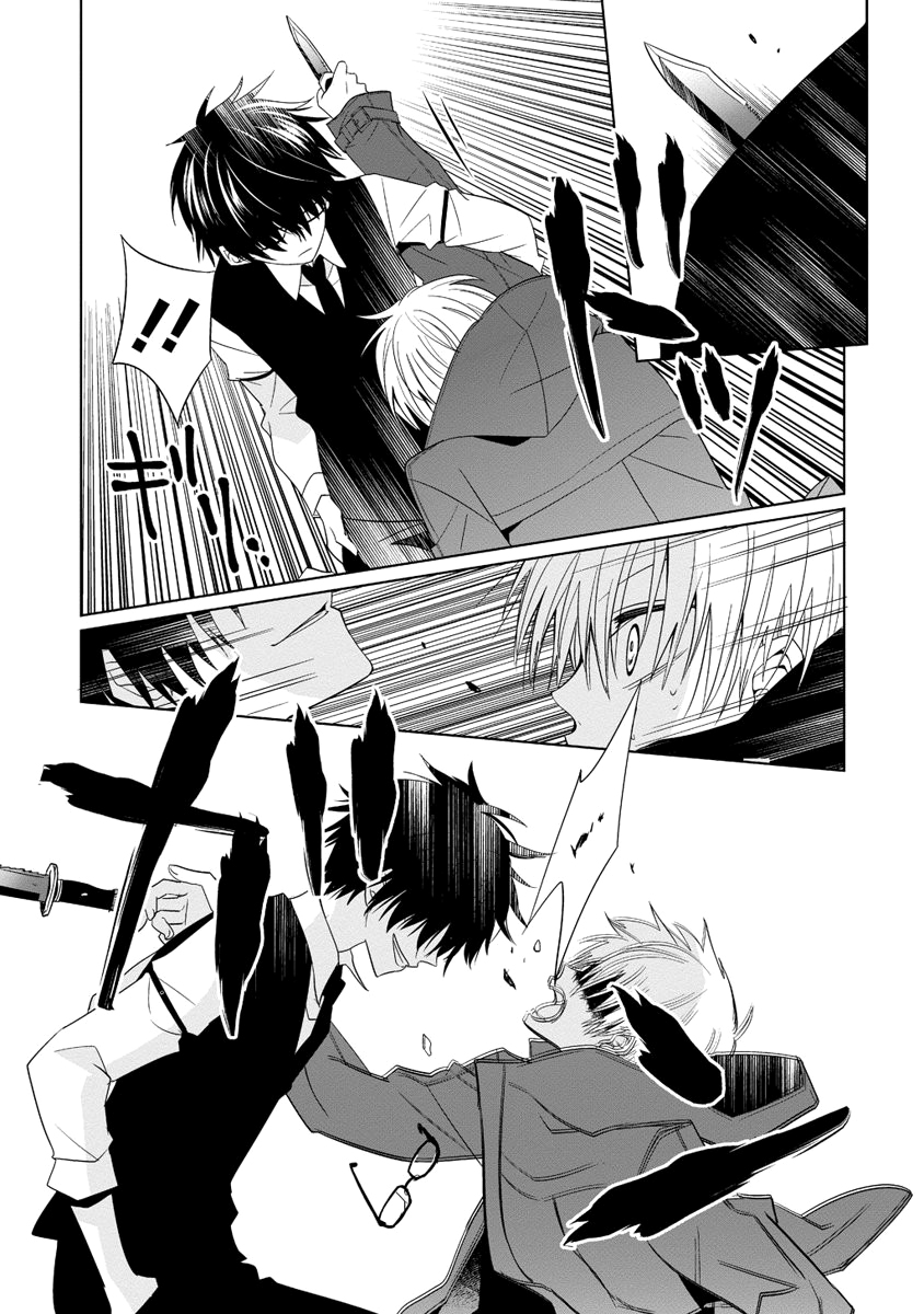 Boku to Senpai no Tekken Kousai Dekorator: Krawiec 第47页