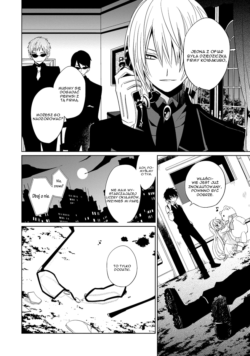 Boku to Senpai no Tekken Kousai Dekorator: Krawiec 第54页