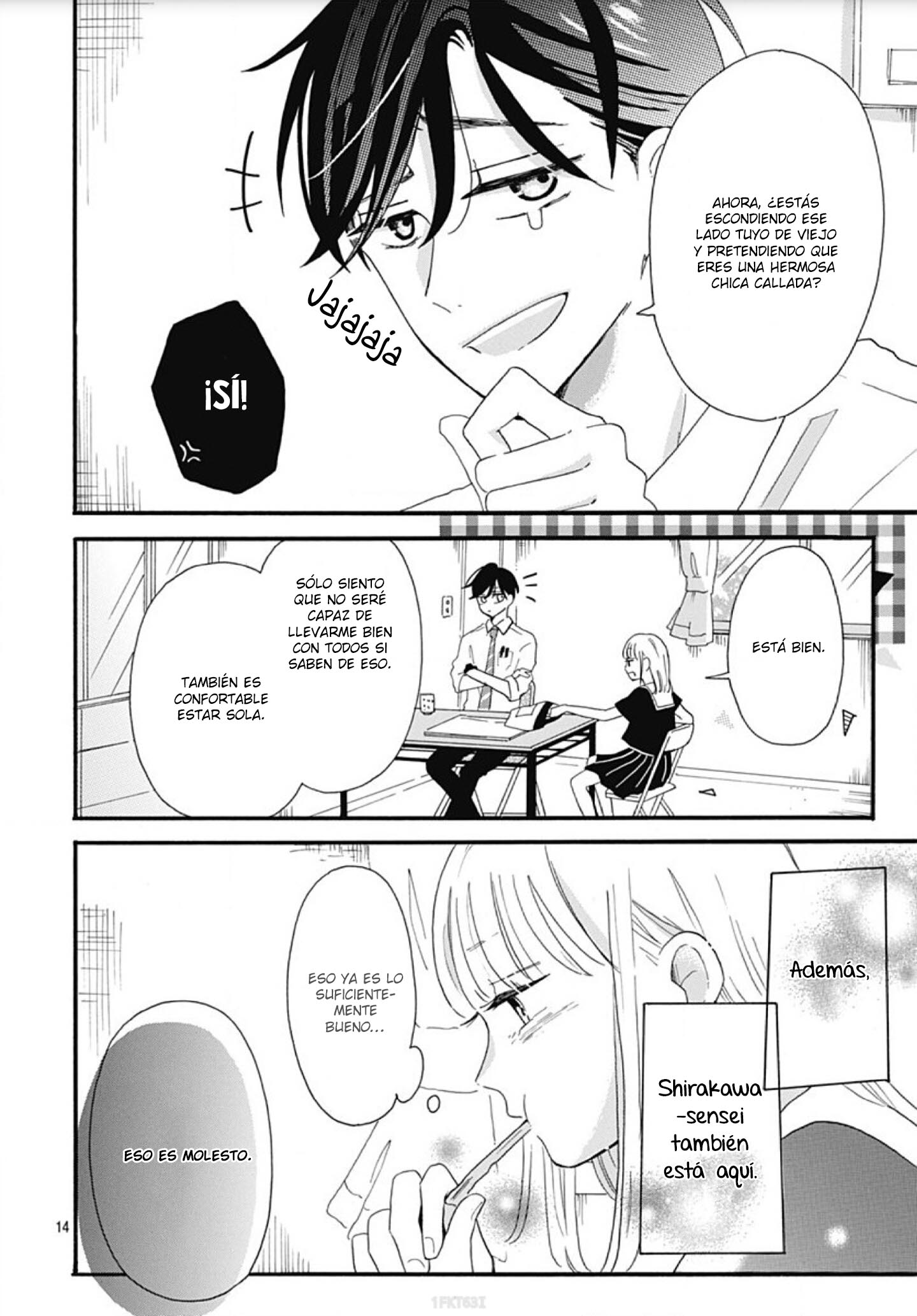 Kono Kyoushi, Zettai Wazato. Vol. 1 Ch. 3 第16页