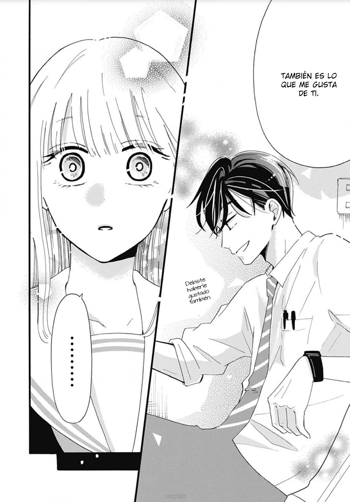 Kono Kyoushi, Zettai Wazato. Vol. 1 Ch. 3 第18页