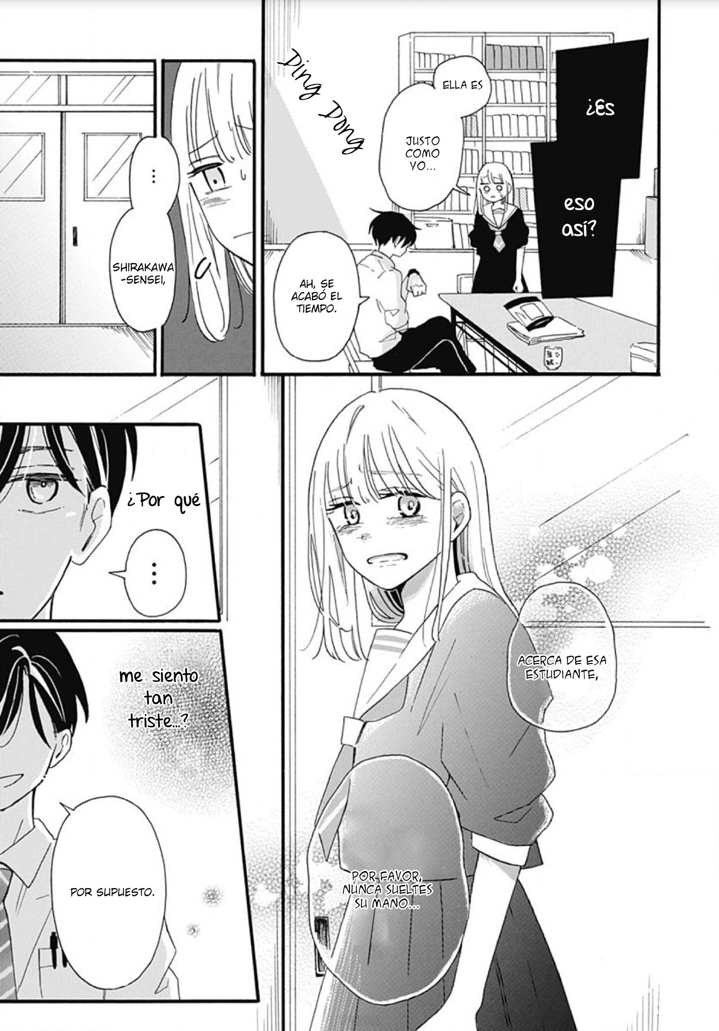 Kono Kyoushi, Zettai Wazato. Vol. 1 Ch. 3 第23页