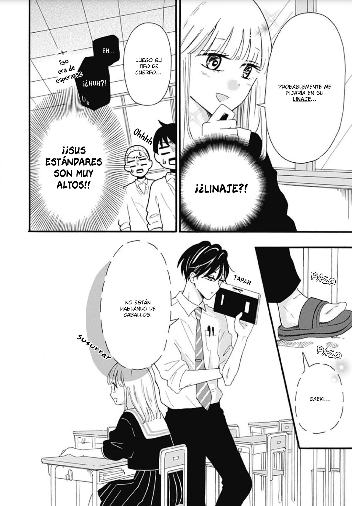 Kono Kyoushi, Zettai Wazato. Vol. 1 Ch. 3 第6页