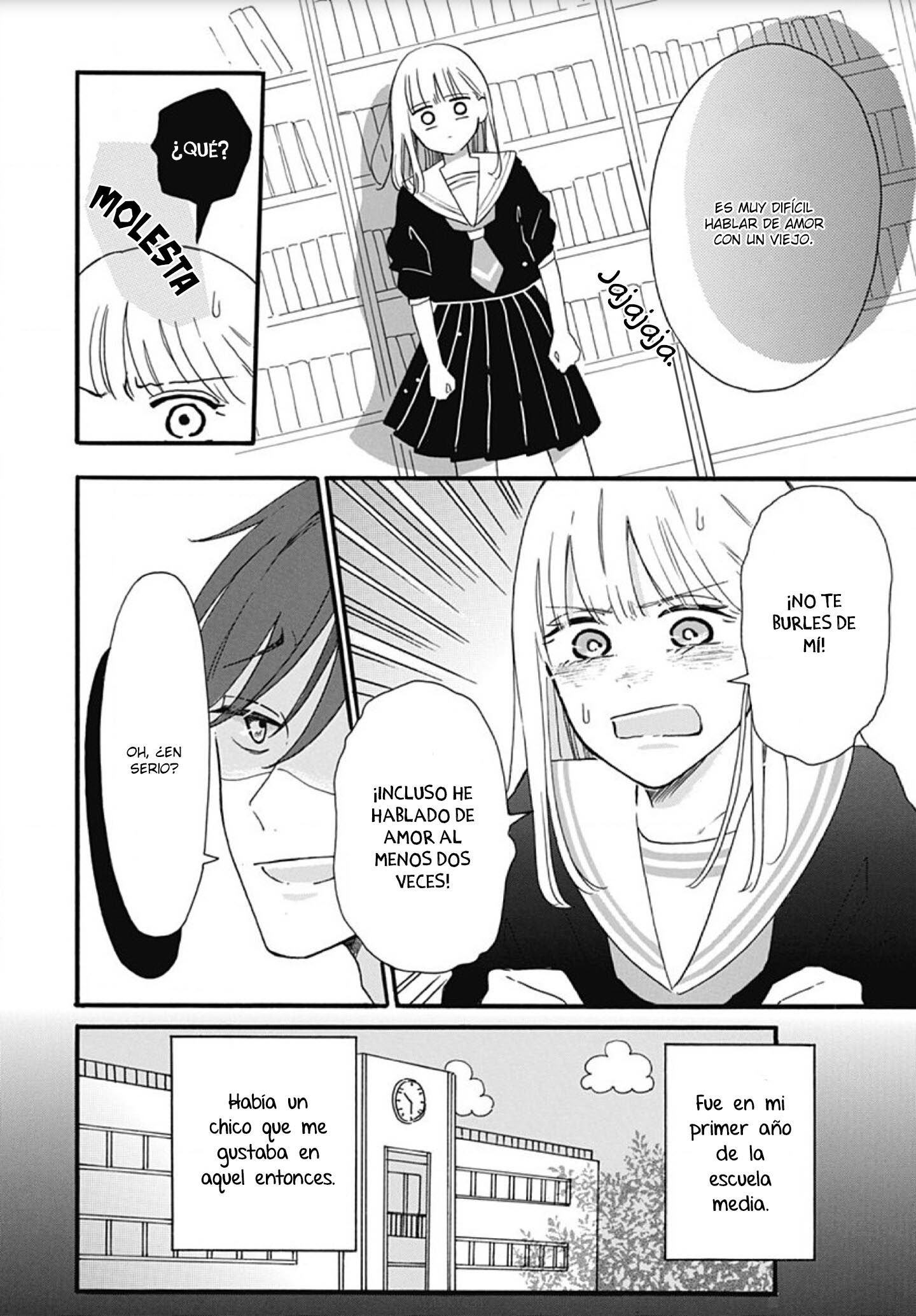 Kono Kyoushi, Zettai Wazato. Vol. 1 Ch. 3 第10页