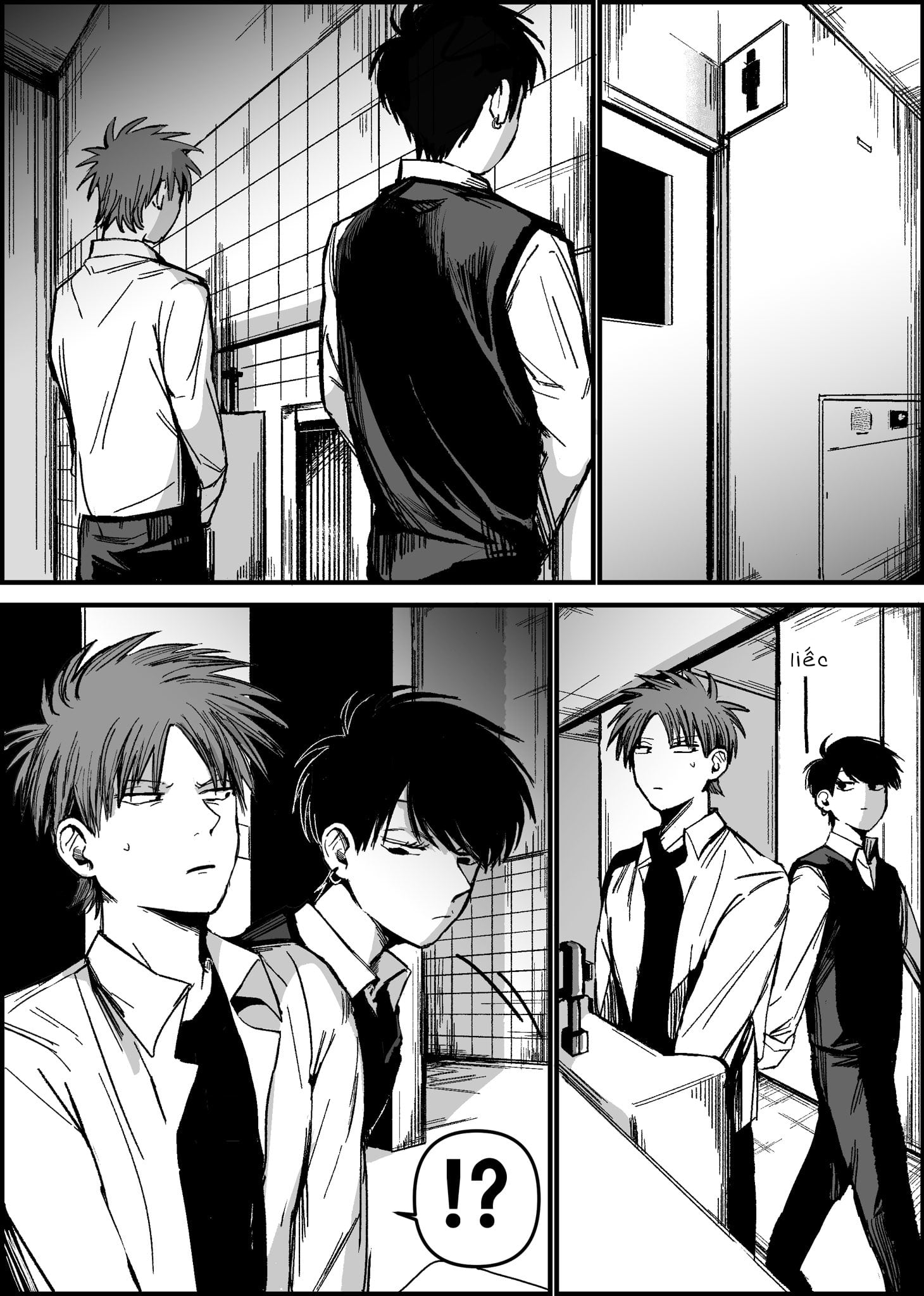 Inuura-kun wa Kataomoi Vol. 1 Ch. 4.5 第11页
