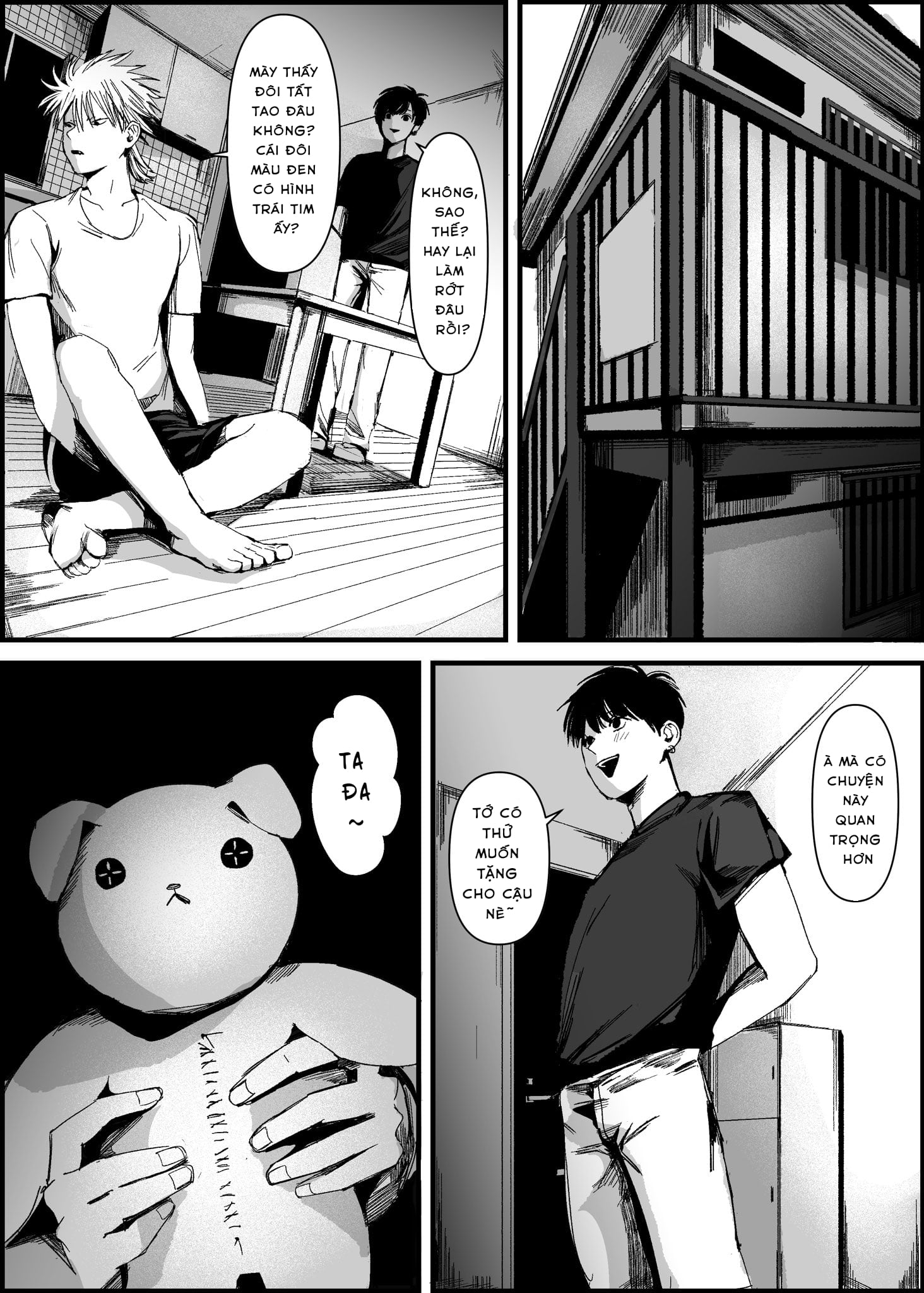 Inuura-kun wa Kataomoi Vol. 1 Ch. 4.5 第14页