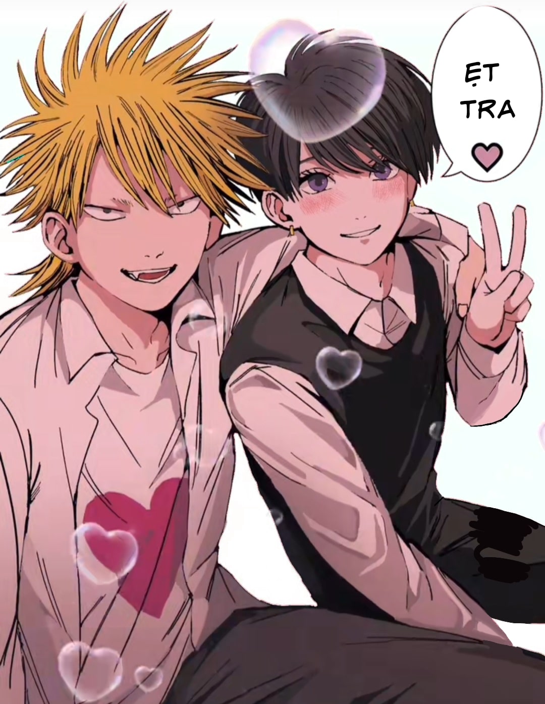 Inuura-kun wa Kataomoi Vol. 1 Ch. 4.5 第3页
