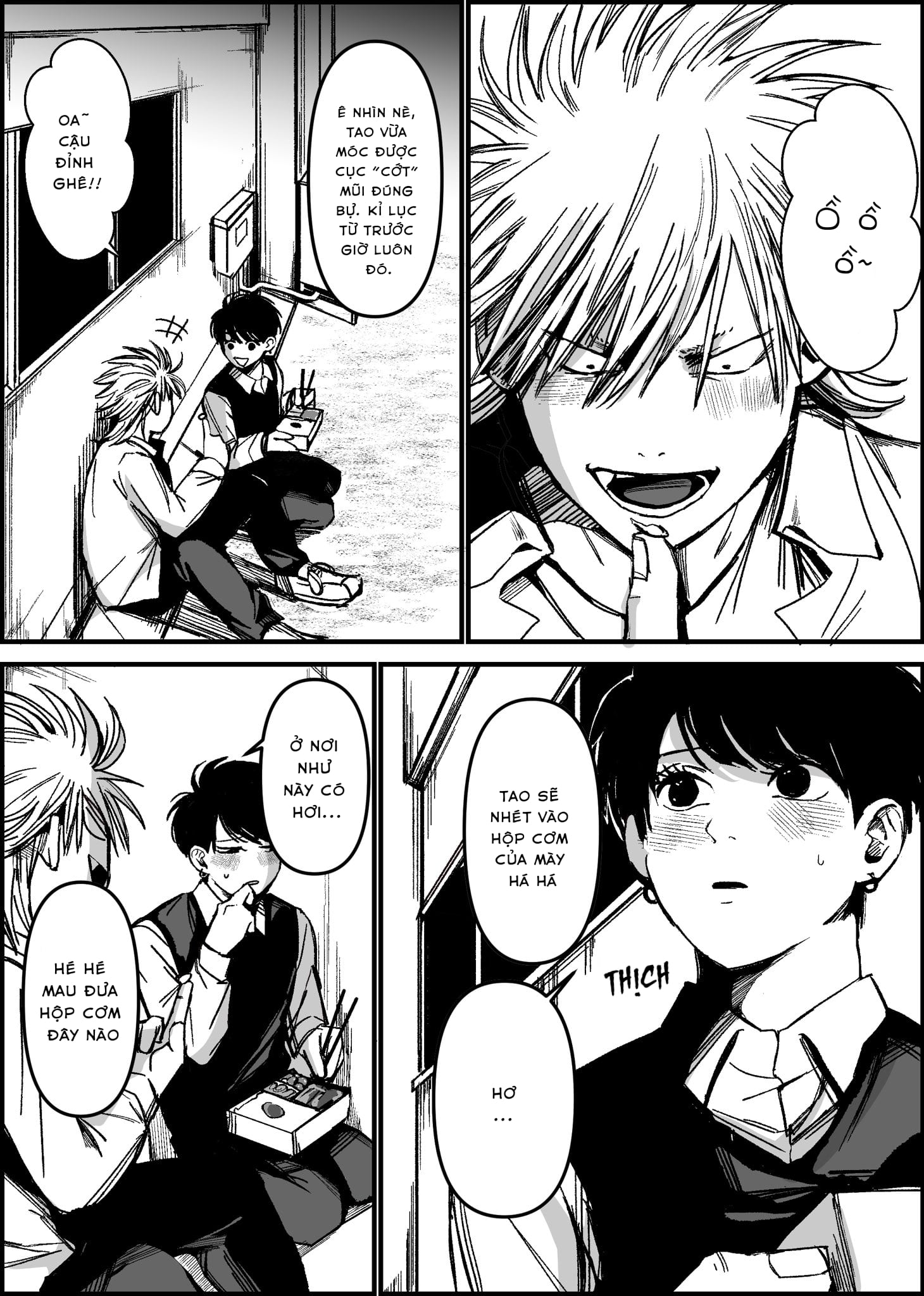 Inuura-kun wa Kataomoi Vol. 1 Ch. 4.5 第4页