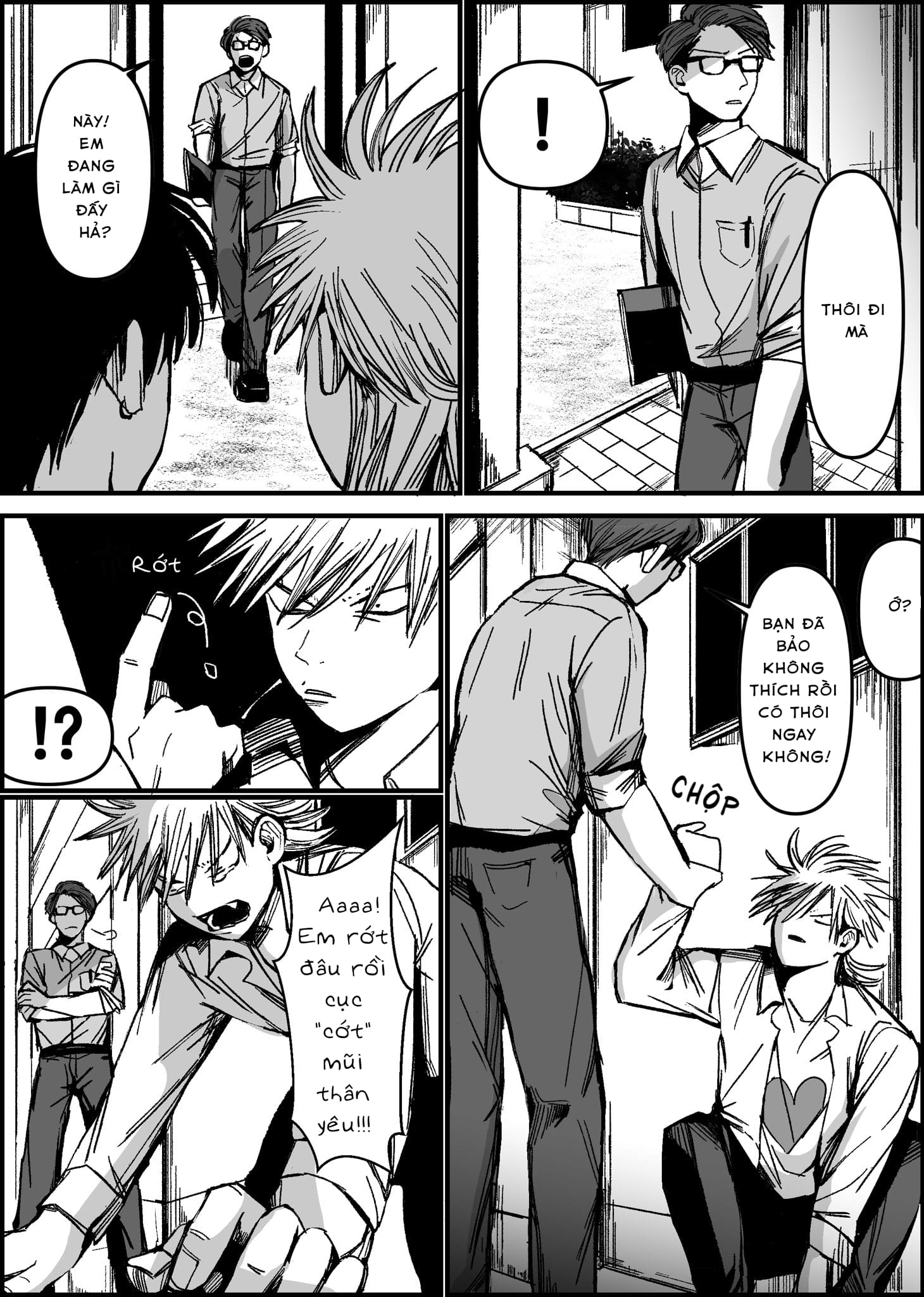 Inuura-kun wa Kataomoi Vol. 1 Ch. 4.5 第5页