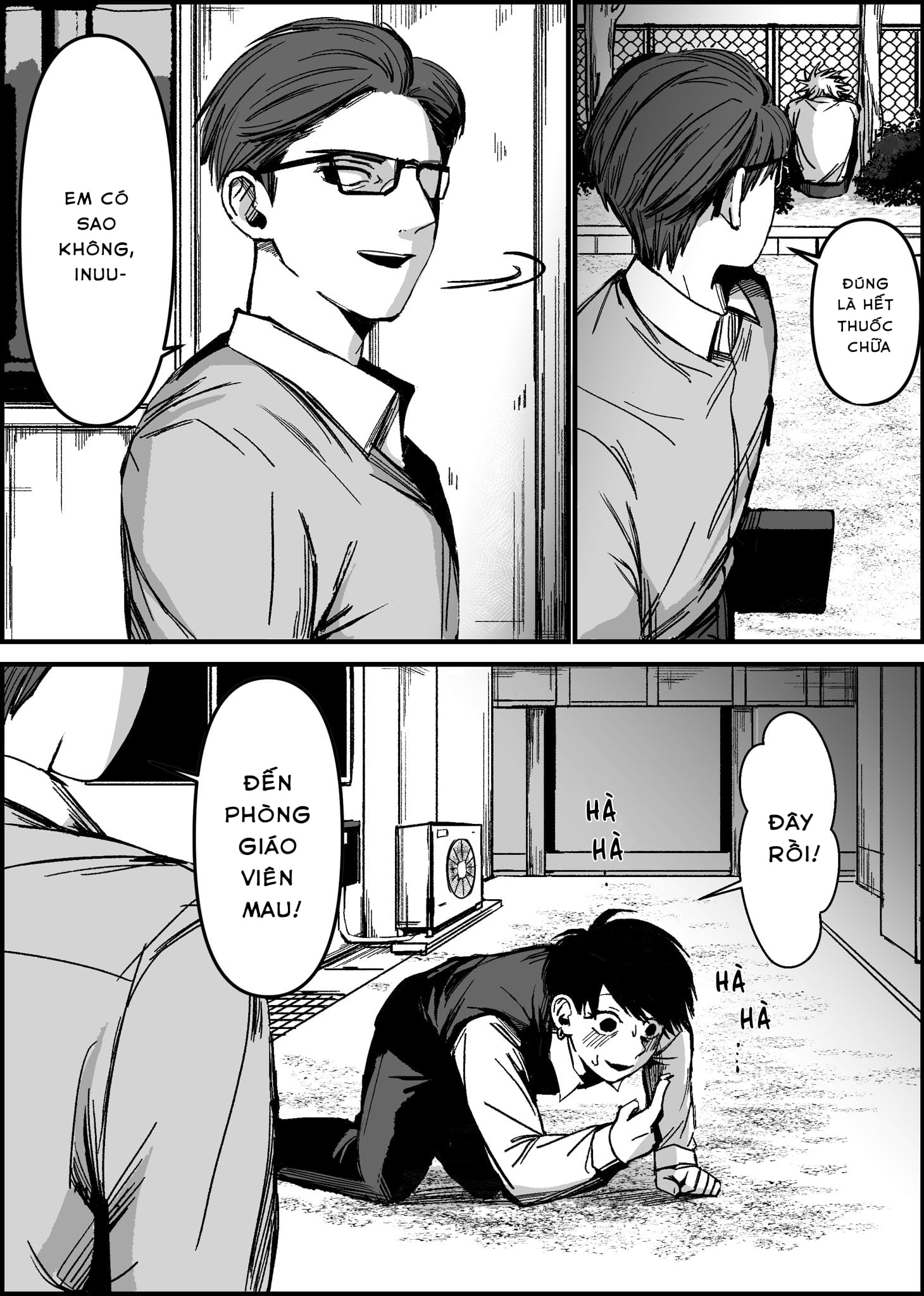 Inuura-kun wa Kataomoi Vol. 1 Ch. 4.5 第6页