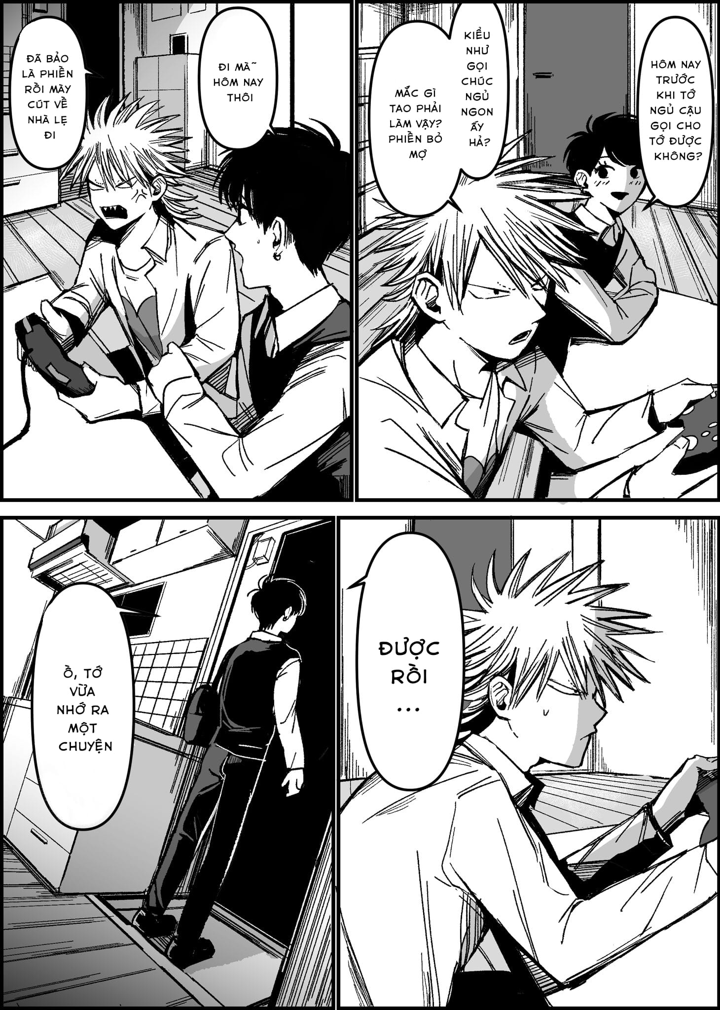 Inuura-kun wa Kataomoi Vol. 1 Ch. 4.5 第7页
