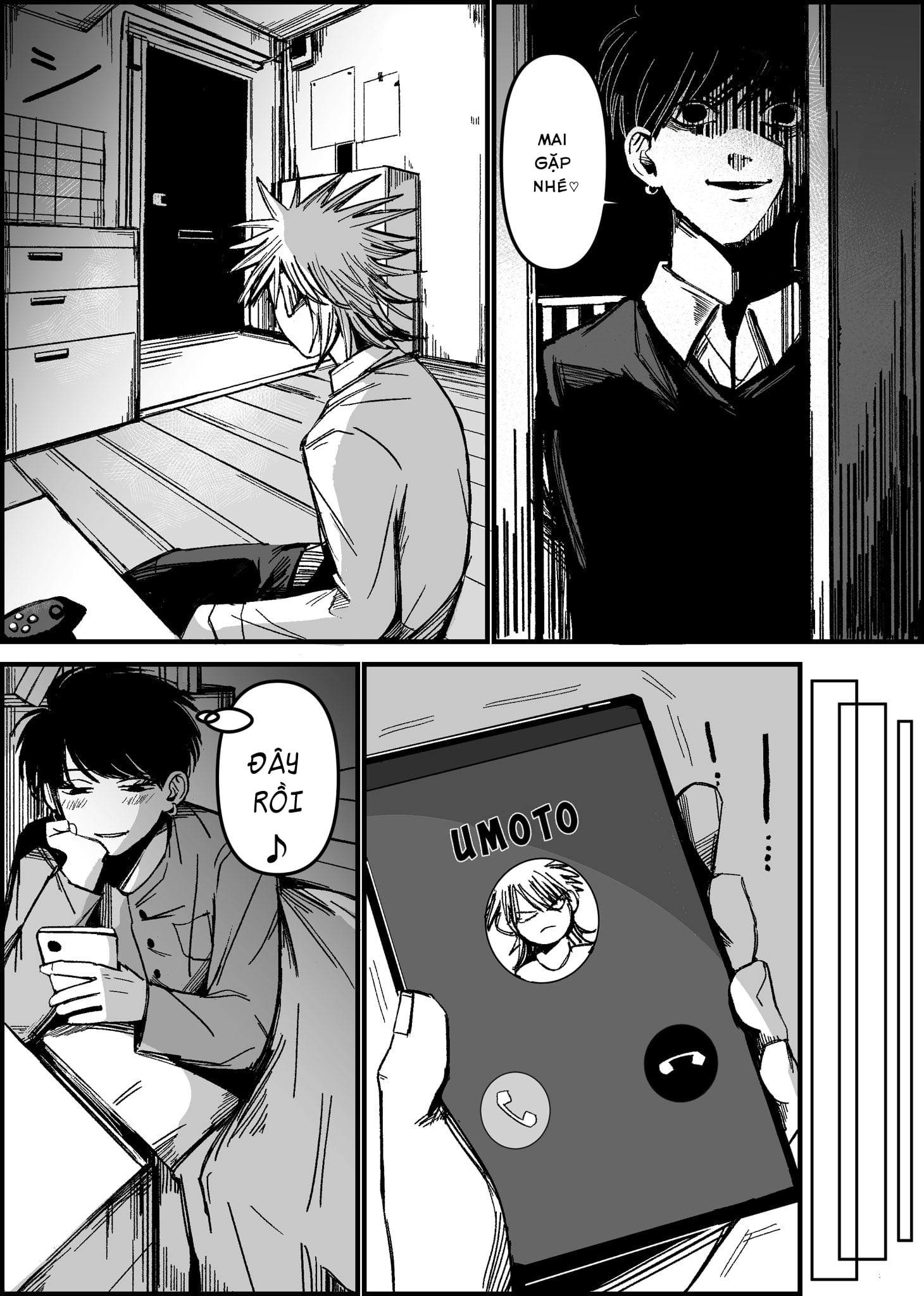Inuura-kun wa Kataomoi Vol. 1 Ch. 4.5 第9页