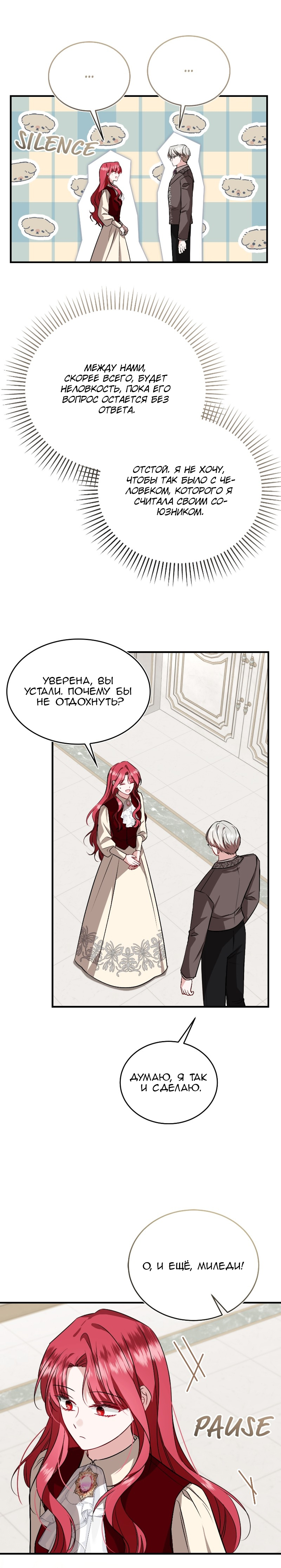 Geu Angnyeo Insaeng, Jega Hanbeon Sarabollgeyo Ch. 54 第6页