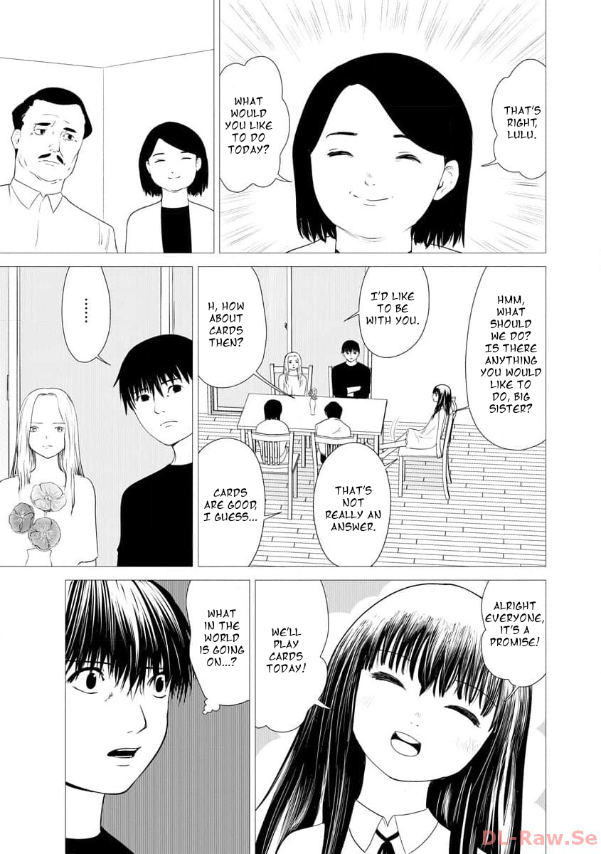Watashi no Kazoku Shiiku Nikki Vol. 1 Ch. 1 第13页