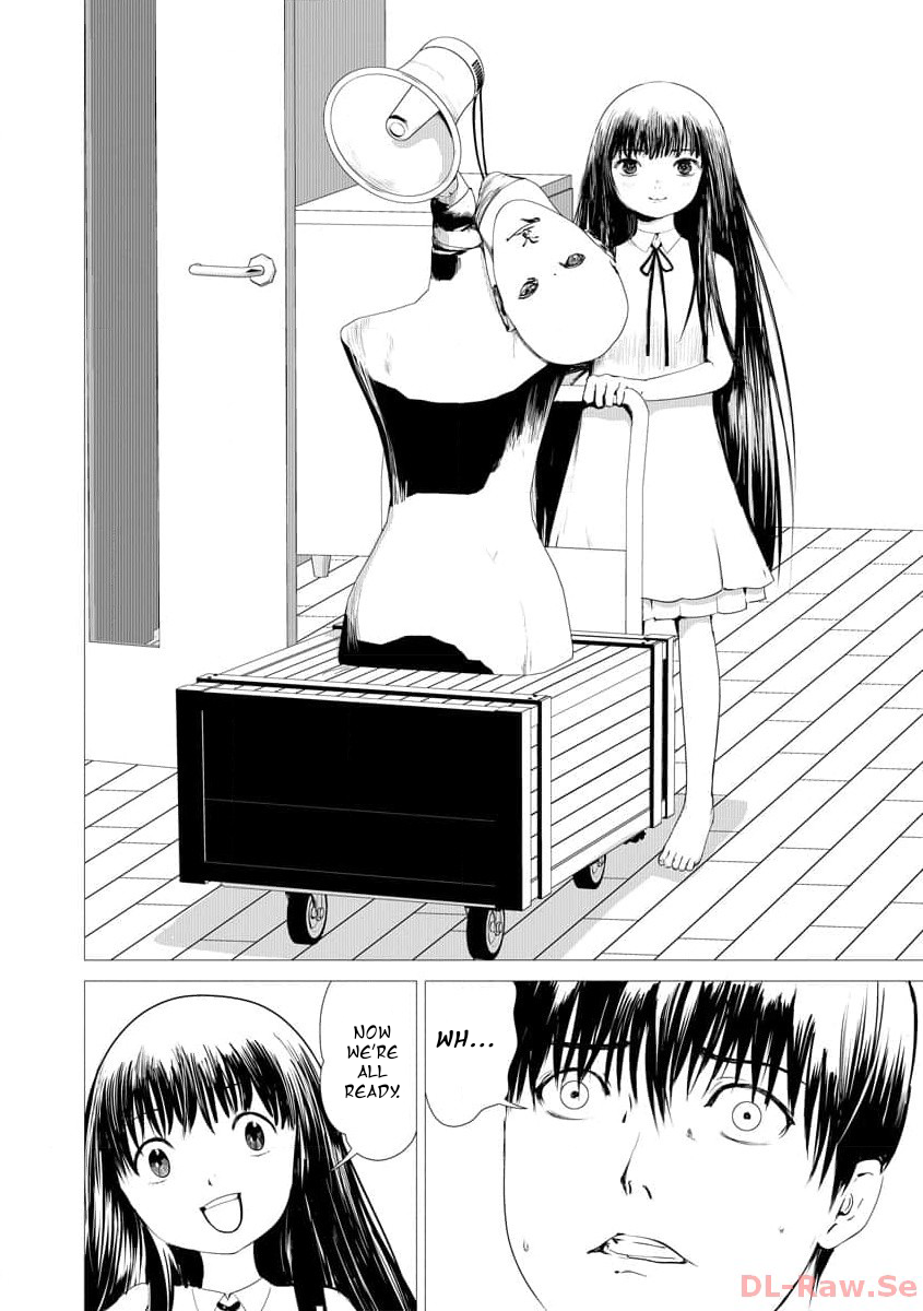 Watashi no Kazoku Shiiku Nikki Vol. 1 Ch. 1 第16页