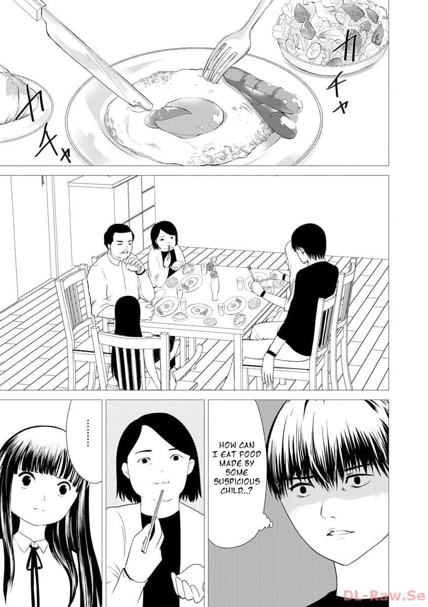 Watashi no Kazoku Shiiku Nikki Vol. 1 Ch. 1 第19页