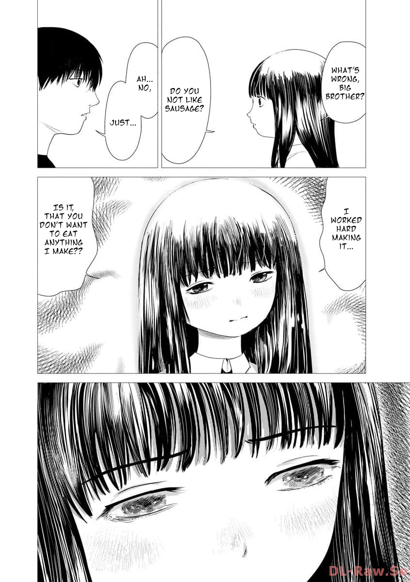 Watashi no Kazoku Shiiku Nikki Vol. 1 Ch. 1 第20页