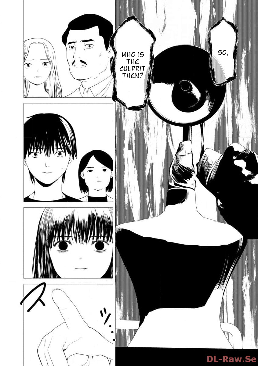 Watashi no Kazoku Shiiku Nikki Vol. 1 Ch. 1 第24页