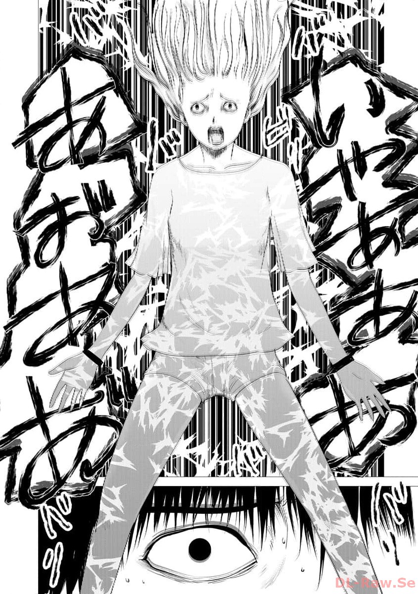 Watashi no Kazoku Shiiku Nikki Vol. 1 Ch. 1 第30页