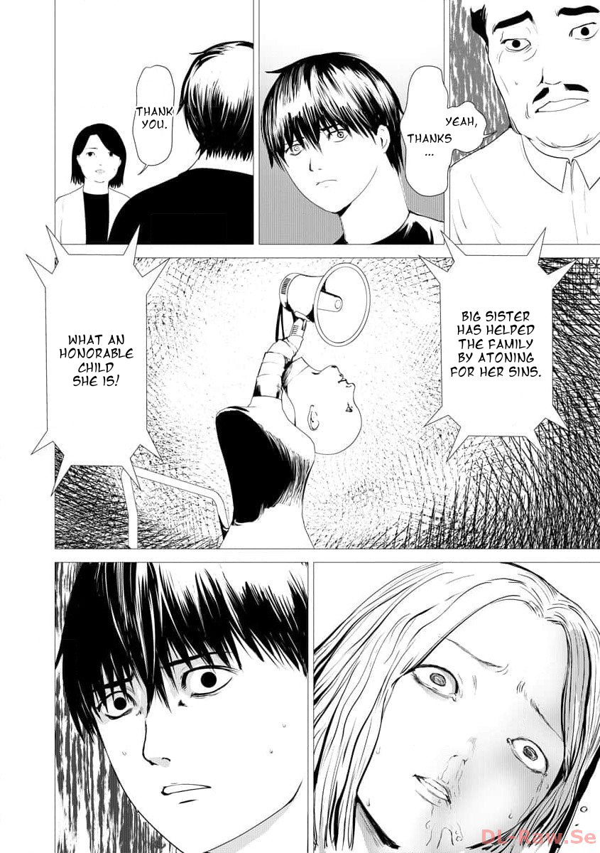 Watashi no Kazoku Shiiku Nikki Vol. 1 Ch. 1 第34页