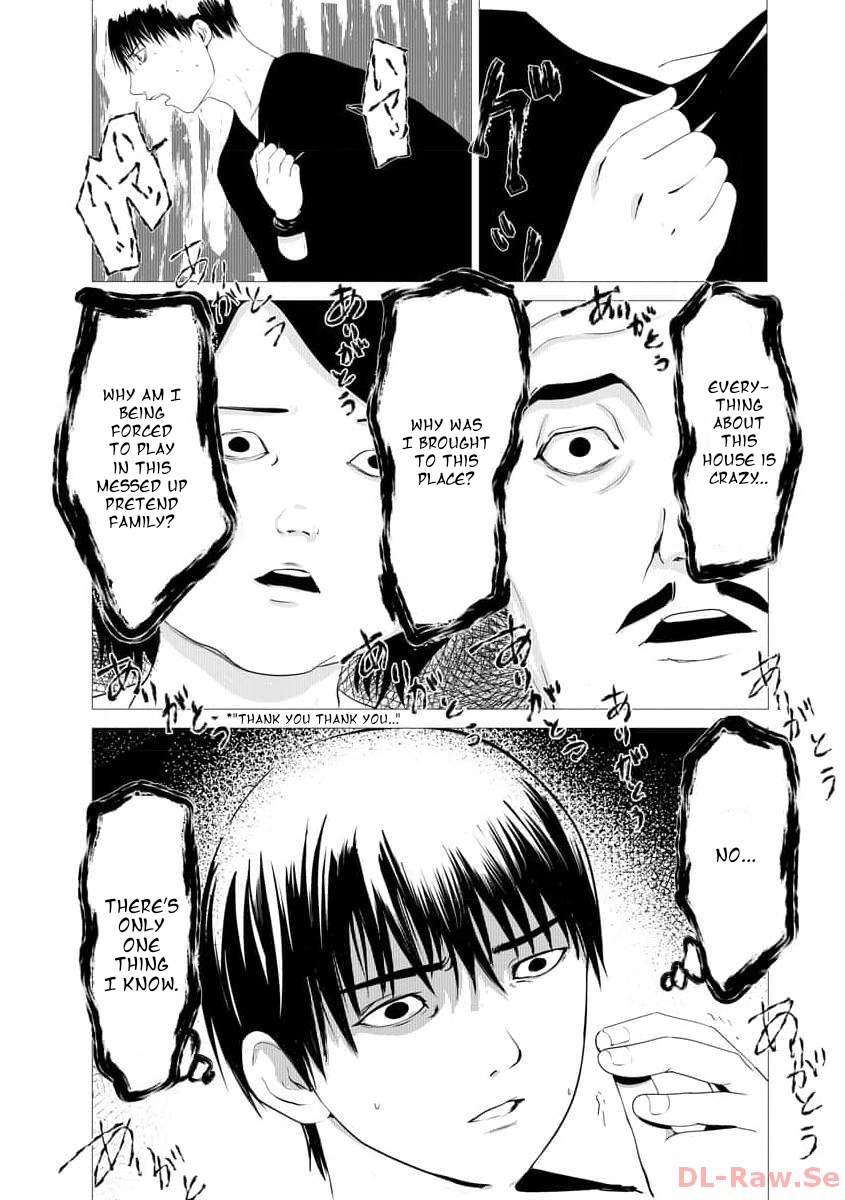 Watashi no Kazoku Shiiku Nikki Vol. 1 Ch. 1 第35页