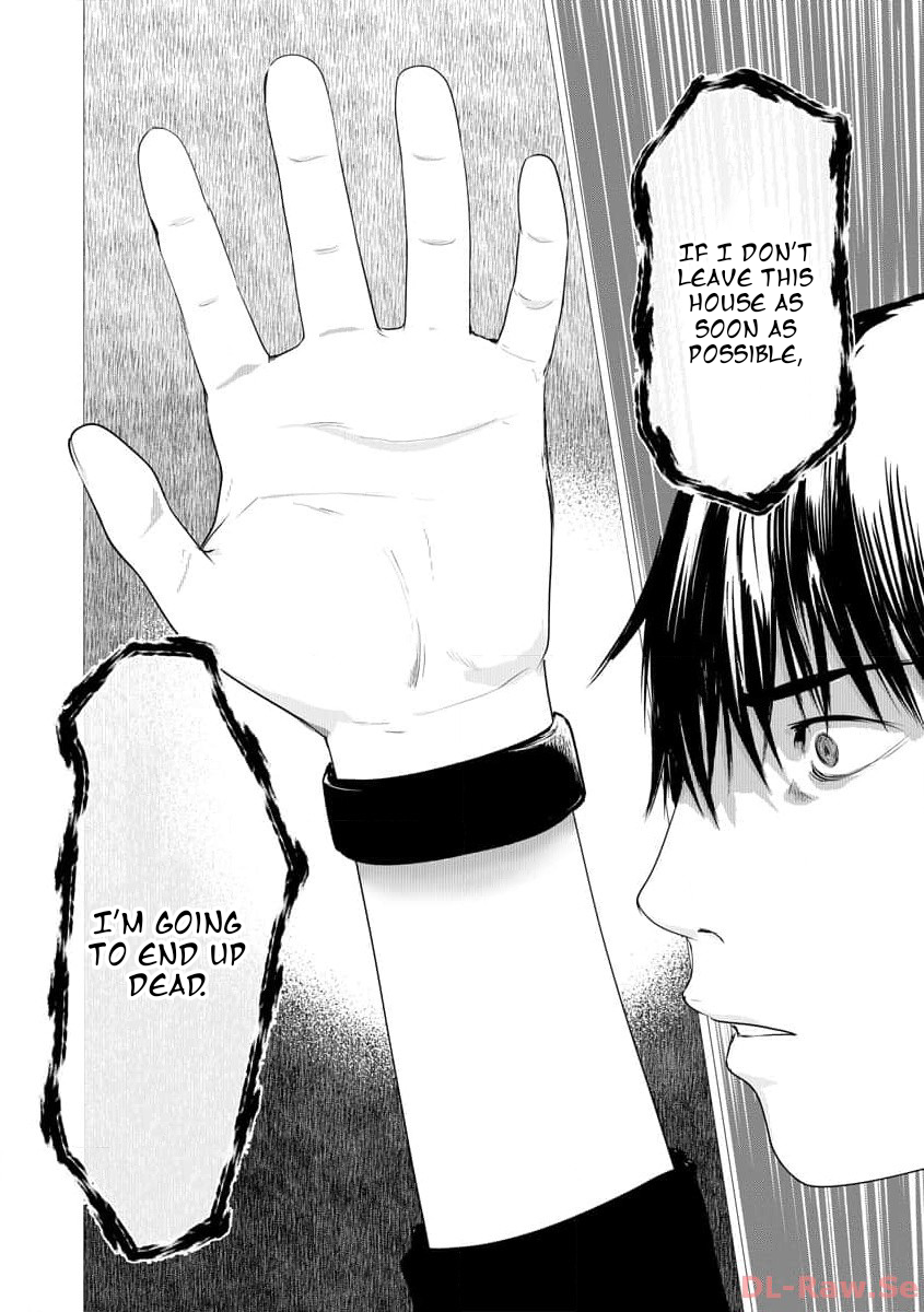 Watashi no Kazoku Shiiku Nikki Vol. 1 Ch. 1 第36页
