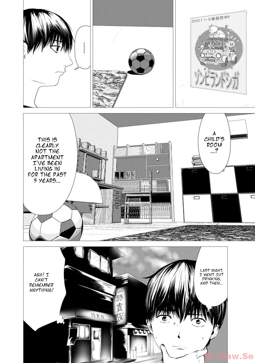 Watashi no Kazoku Shiiku Nikki 第6页