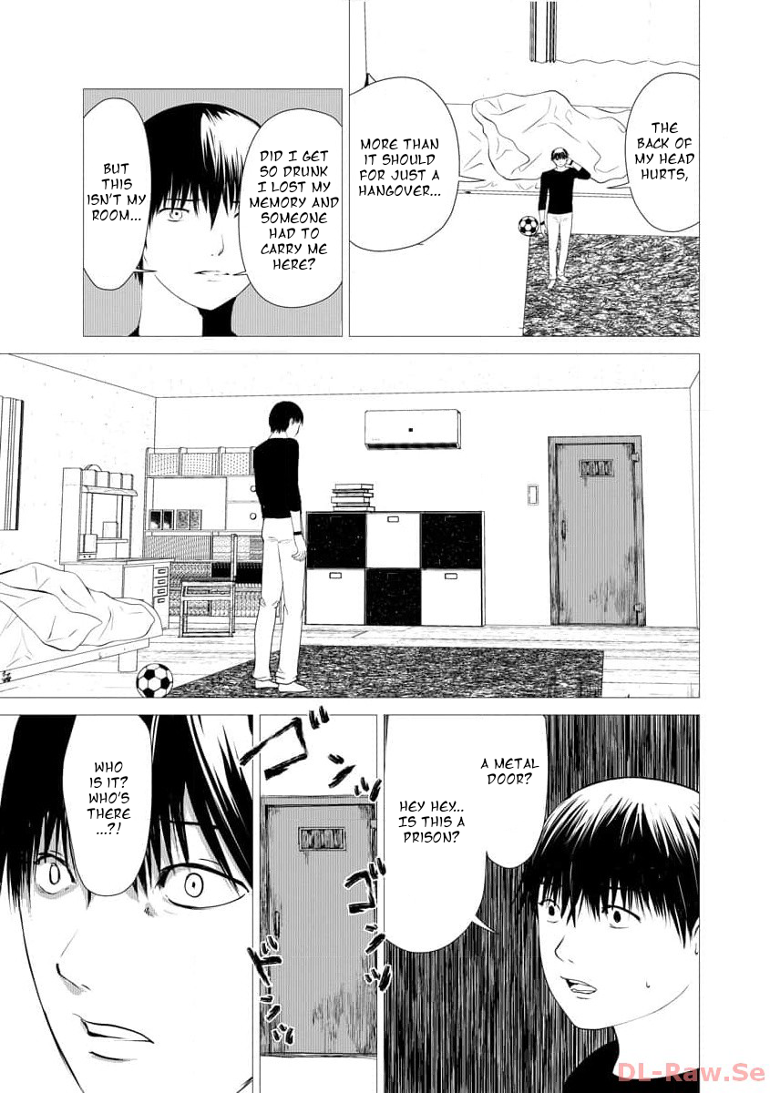 Watashi no Kazoku Shiiku Nikki 第7页