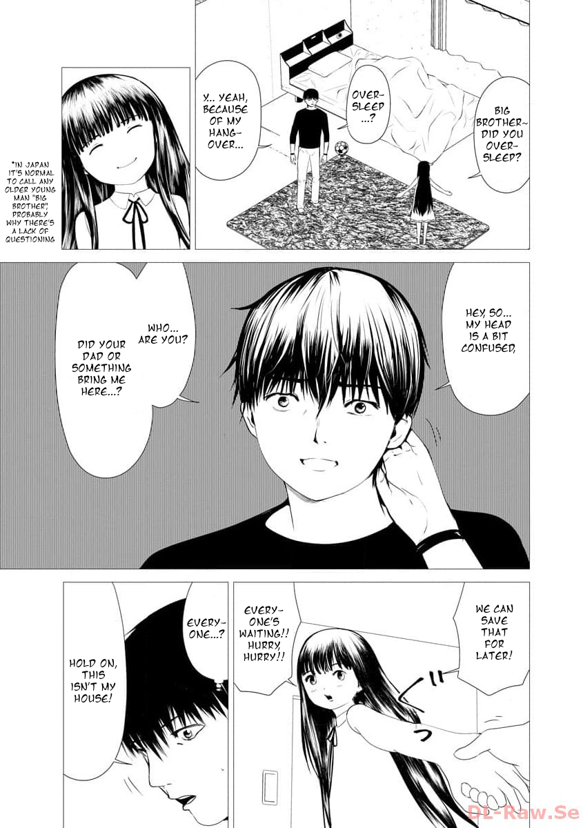Watashi no Kazoku Shiiku Nikki Vol. 1 Ch. 1 第9页