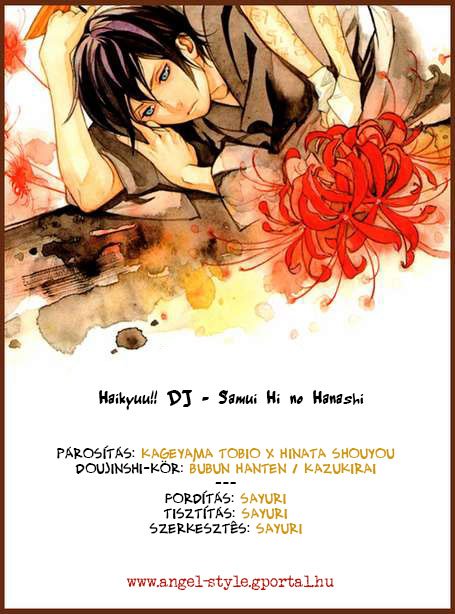 Haikyuu!! - Samui Hi no Hanashi (Doujinshi) Oneshot 第1页