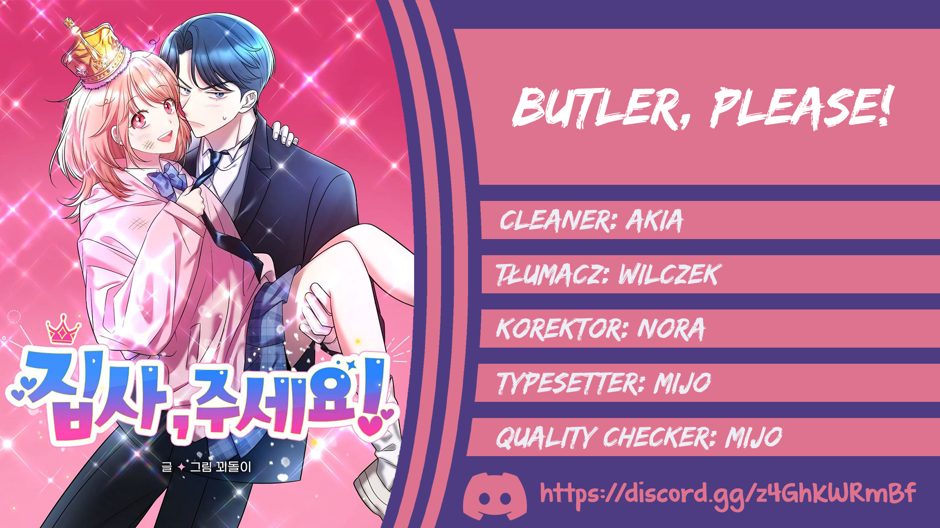 Butler, please! Numer 1 w szkole, a w domu...? 第1页