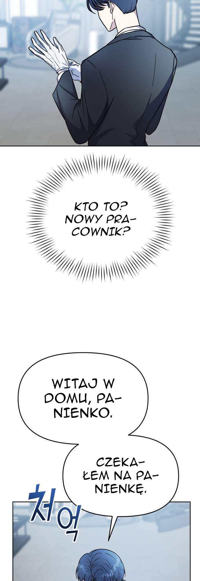 Butler, please! Numer 1 w szkole, a w domu...? 第75页