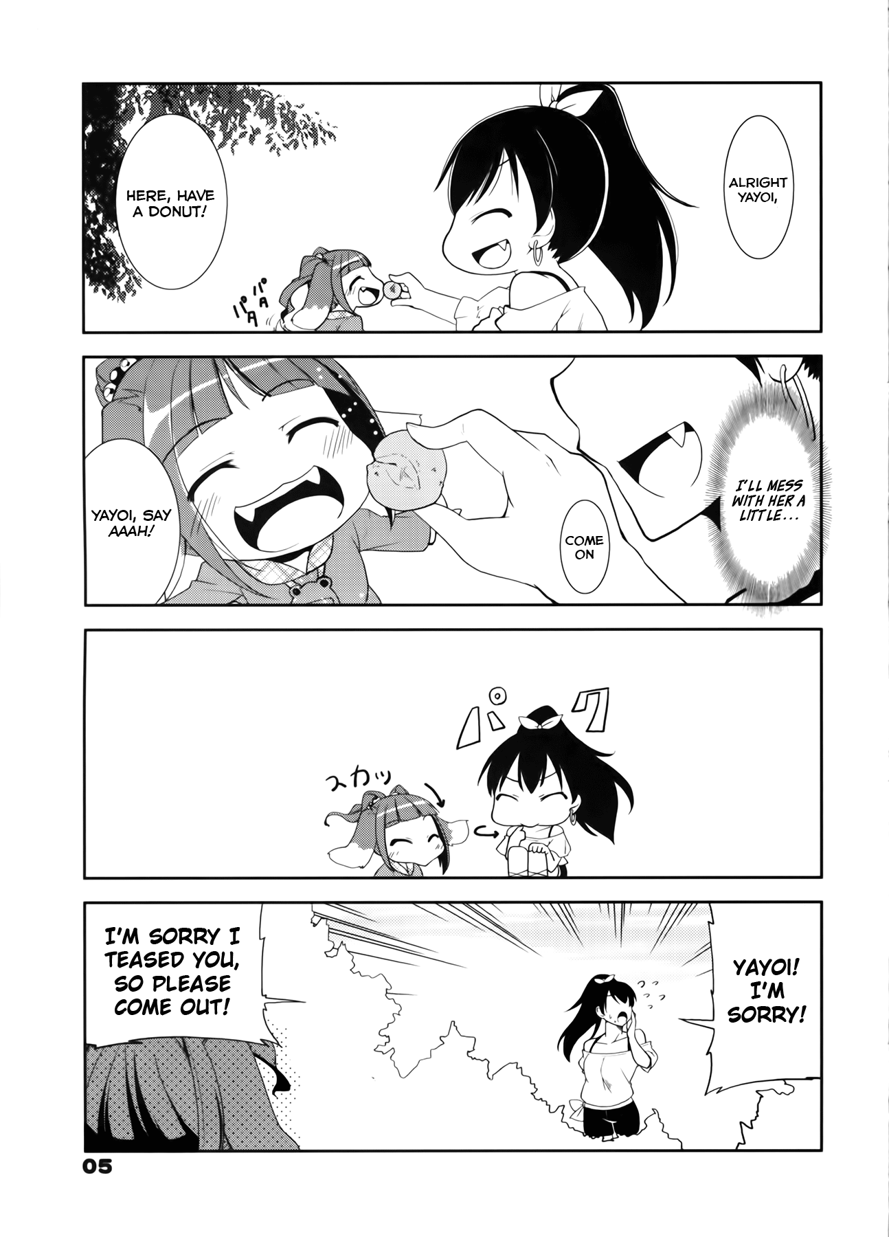 THE iDOLM@STER - Nyanto Wonderful (Doujinshi) 第4页