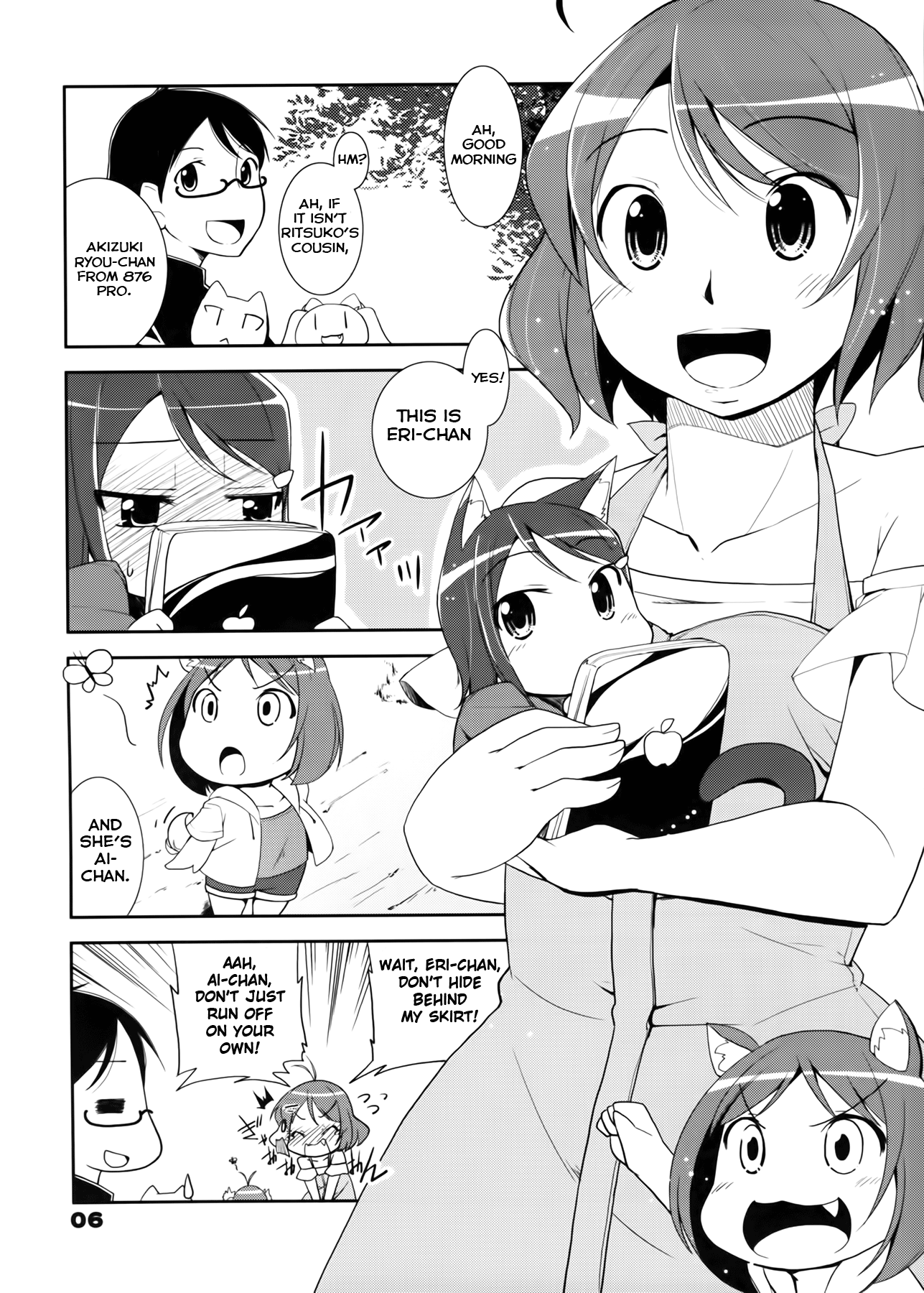 THE iDOLM@STER - Nyanto Wonderful (Doujinshi) 第5页