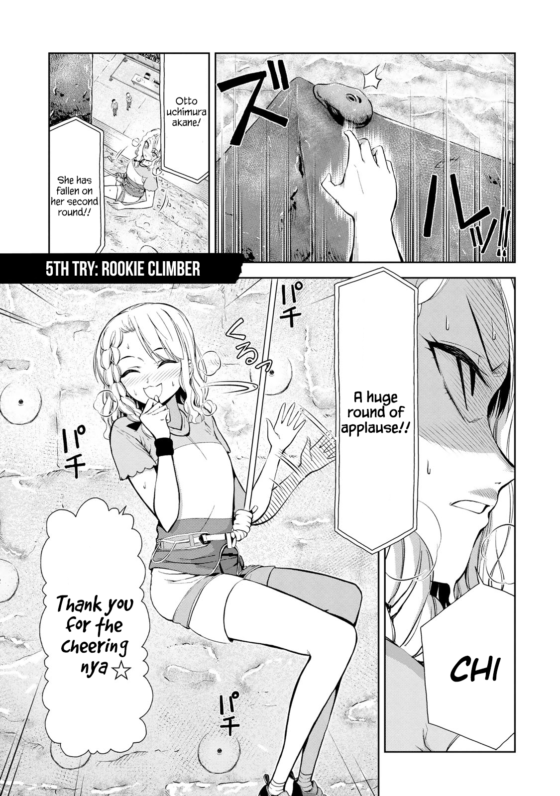 Iwa kakeru! -Climbing Girls- 5th Try : Rookie Climber 第2页