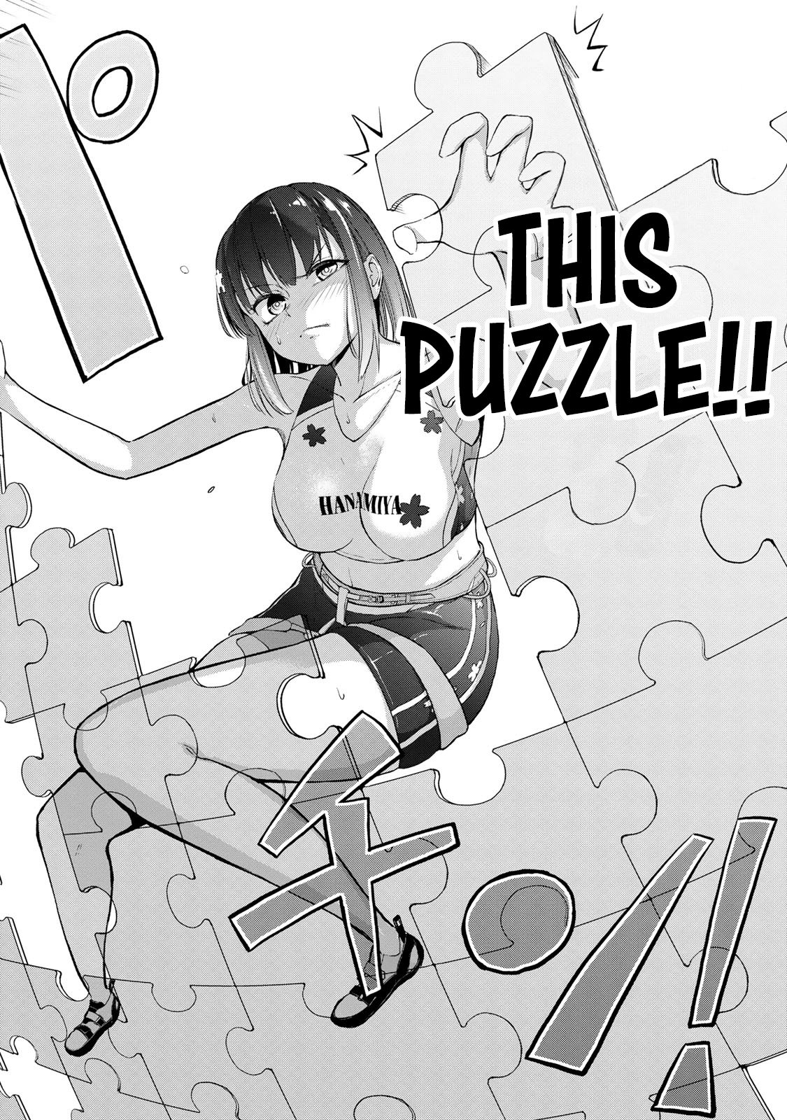 Iwa kakeru! -Climbing Girls- 5th Try : Rookie Climber 第18页