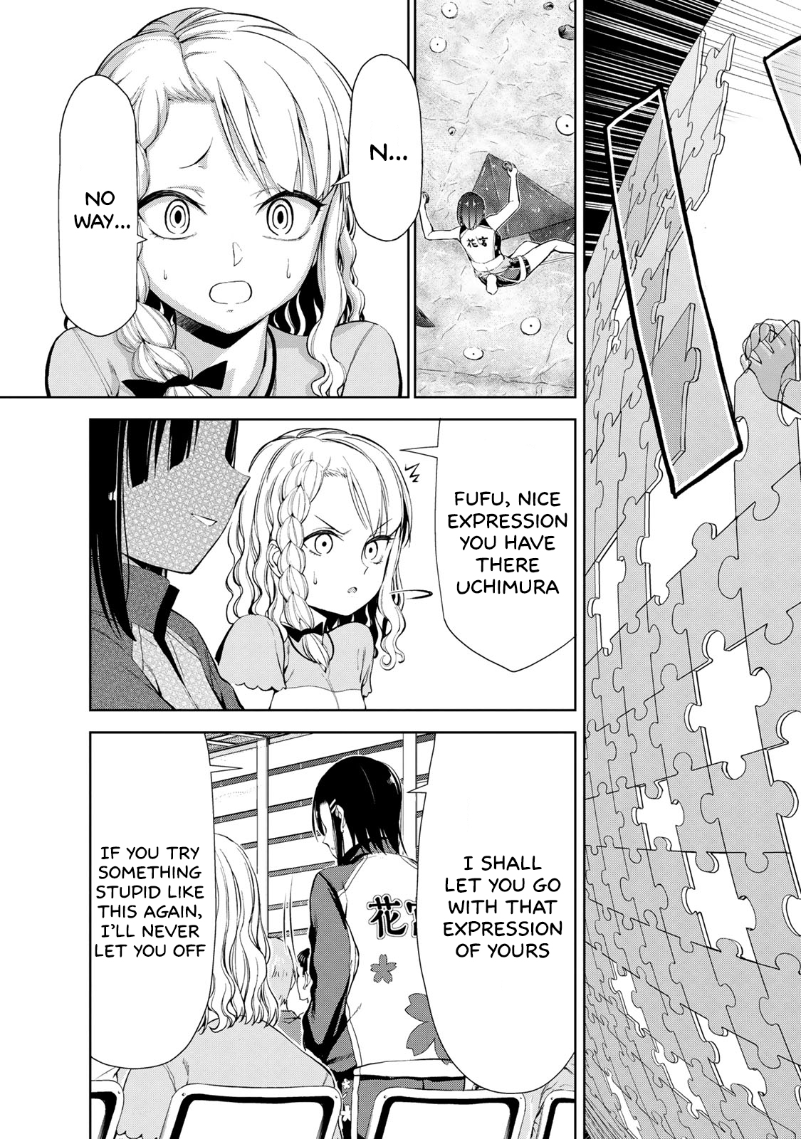 Iwa kakeru! -Climbing Girls- 5th Try : Rookie Climber 第19页