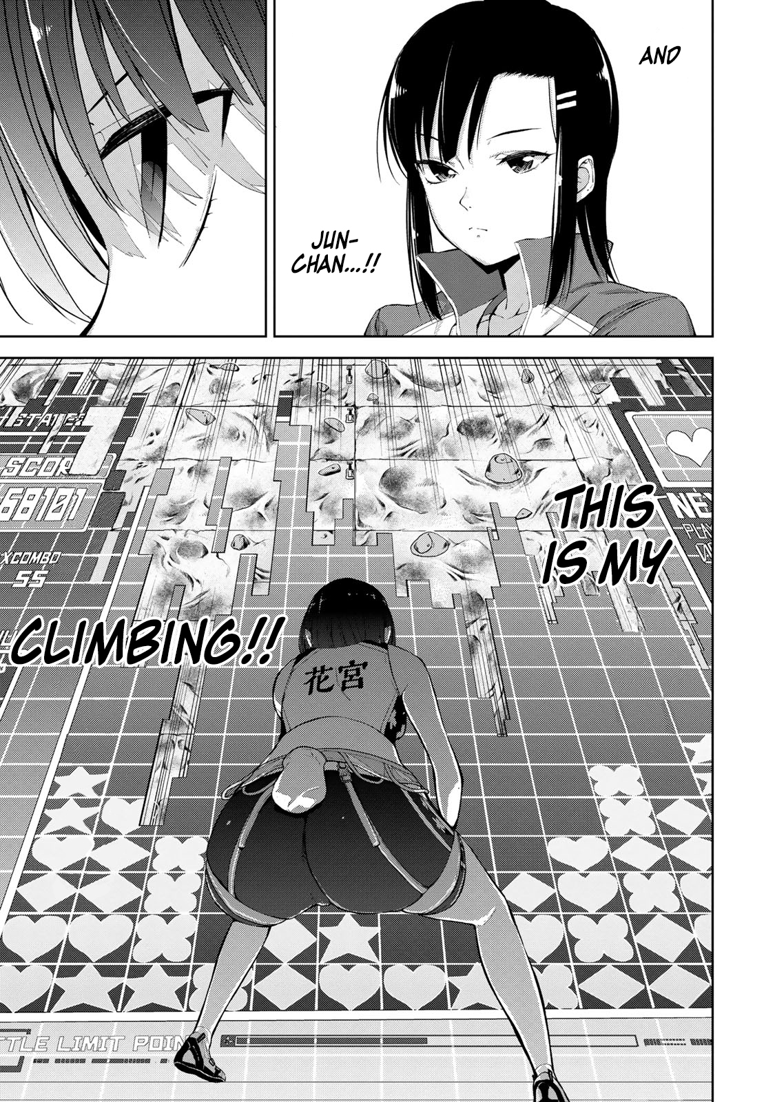 Iwa kakeru! -Climbing Girls- 5th Try : Rookie Climber 第7页