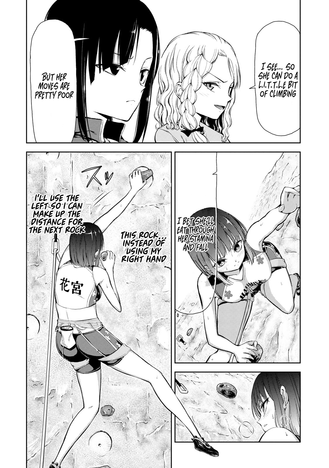 Iwa kakeru! -Climbing Girls- 5th Try : Rookie Climber 第10页