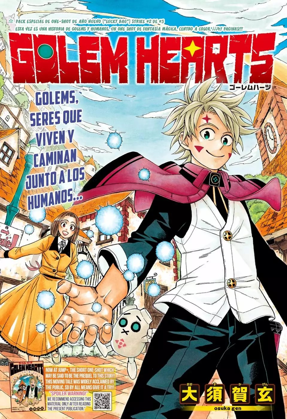 Golem Hearts 第2页