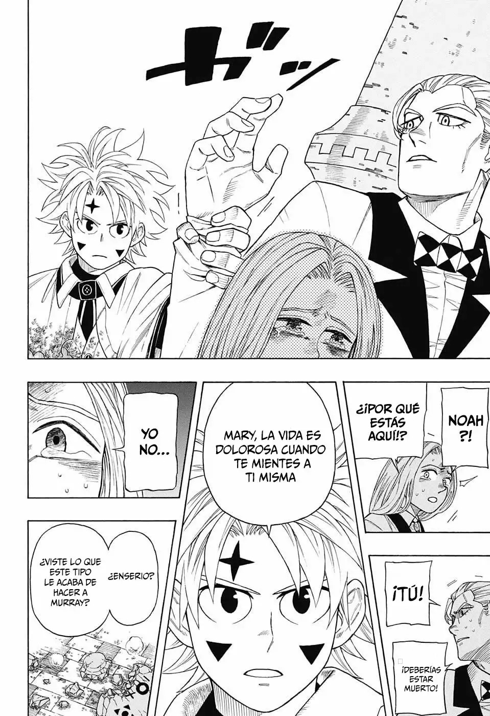 Golem Hearts Ch. 0 第33页