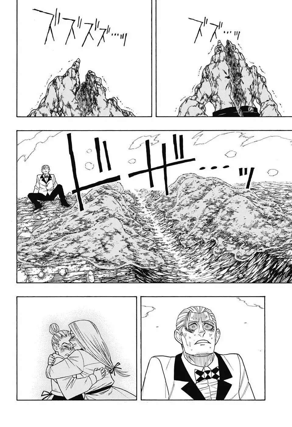 Golem Hearts Ch. 0 第43页