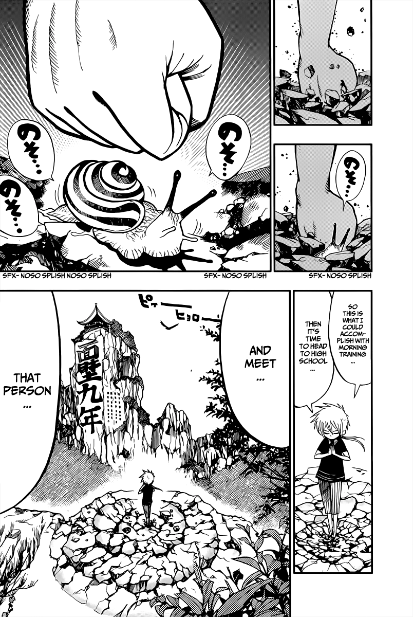 Nejimaki Kagyu Kagyu Jyuubee 第11页